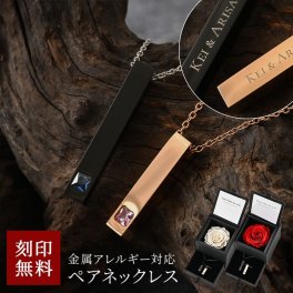 ペアネックレス ダイヤモンドローズ ギフトセット 金属アレルギー 対応 ステンレス つけっぱなし ペアアクセサリー 記念日 刻印 名入れ 無料 お揃い 結婚記念日 1周年 3周年 5周年