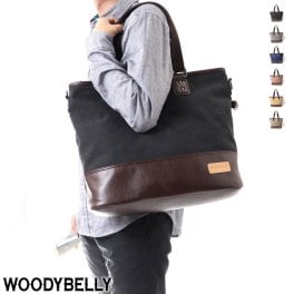 【人気の大容量バッグ】WOODYBELLY トートバッグ【送料無料】トートバッグ メンズ 帆布 大きめ 大容量 2way ショルダーバッグ B4 A4サイズ かっこいい 通勤 ビジネスバッグ 大学生 キャンバス トートバック 一泊 旅行 父の日 誕生日 クリスマス ホワイトデー 30代 40代 50代 60代 プレゼント ブランド 贈り物 父親 彼氏 通学 誕生日 ギフト