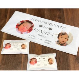 １歳のお祝いに、１升米memory（マイ メモリー）【１年後の成長バージョン（小分けタイプ）】【令和7年産三重県産コシヒカリ】お米のノベルティグッズ 名入れ 景品 販促品 ご挨拶 プチギフト 内祝い お祝い 体重米 お米ギフト ギフト 贈り物 白米