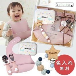 出産祝い 名入れ おもちゃホルダー カトラリー スプーン フォーク シリコンスタイ ビタット おしゃぶりホルダー クリップ付 赤ちゃん ベビー 男の子 女の子 子供 木製 落下防止 子供 名前入り プレゼント ギフト ラッピング