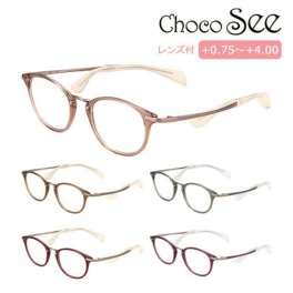 Choco See ちょこシー 鼻に跡がつかない メガネ 老眼鏡 FG24515 col.BE/BR/GR/RE/VO 49mm 5color 鼻パッドなし βチタン チョコシー シャルマン CHARMANT 送料無料