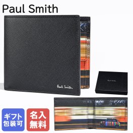 【名入れ無料】ポールスミス Paul Smith 二つ折り財布 小銭入れ付 ミニクーパー ストライプ メンズ ブラック マルチカラー 4833 PMINUN 79 英国 MADE IN ITALY 【スペシャルラッピング660円(別売り)】 父の日 誕生日 お中元 男性 彼氏 父 父親 夫 義父 祖父 送別会 母の日