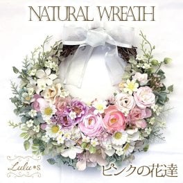 【 ギフトボックス入り 】 ピンクの花達のナチュラルリース アーティフィシャルフラワー プリザーブドフラワー 誕生日 新築祝い 結婚祝い 引越祝い 母の日 プレゼント 花 ギフト ルルズ Lulu＊s