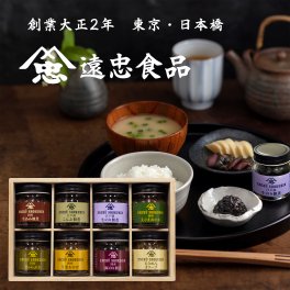 【桐箱】特選佃煮八種詰め合わせ 小瓶サイズ 惣菜