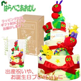 おむつケーキ 出産祝い はらぺこあおむし 3段 男の子 女の子 ベビーソックス 靴下 ぬいぐるみ 人気 赤ちゃん 熨斗 メッセージカード ギフトセット 誕生日プレゼント ハーフバースデー ベビーシャワー オムツケーキ パンパース ギフト包装 送料無料 hrp4001