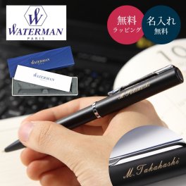名入れ ボールペン WATERMAN ウォーターマン Allure アリュール 名前入り 名入れ無料 ネーム入り ビジネス 男性 女性 卒業 卒業記念品 入学 入社 就職 祝い お祝い 退職 送別 異動 記念品 誕生日 ギフト プレゼント 1本から 即日発送 大口 まとめ買い 父の日 2026 プレゼント