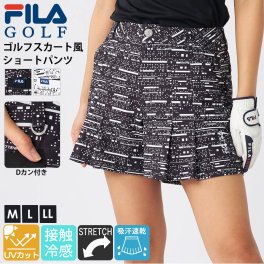 【トラベル特集クーポンで150円OFF】 FILA GOLF フィラゴルフ ショートパンツ レディース キュロットスカート 吸汗速乾 UV 接触冷感 ストレッチ ゴルフウェア プリーツ 動きやすい ミニスカート風 ひざ上 美脚効果 台形 スポーツ おしゃれ 春 夏 白 黒 2025SS