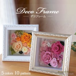 プレゼント 花 【 プリザーブドフラワー 】 壁掛け おしゃれ インテリア お祝い 「デコフレーム」 誕生日 女性 結婚祝い 退職祝い 定年 送別会 結婚式 枯れない花 ギフト ブリザードフラワー