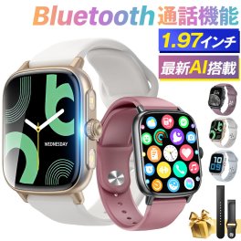 【お中元ギフトにおすすめ】スマートウォッチ 心拍数 1.97インチ超大画面 音声認識 LINE通知 着信通知 睡眠検測通話機能付き AI文字盤生成　ストレス測定  心拍数測定 防水 運動記録 音楽操作 長時間待機 男女兼用 日本語 24時間健康管理　プレゼント iphone&android 