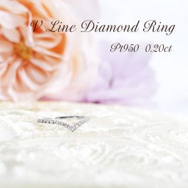 【送料無料】Pt950【0.20ct】ダイヤモンド Ｖライン リング　etr0014
