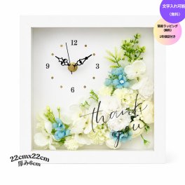 ◆花時計 【BOX FLOWER ブルーミングタイム】タイプC 置時計 （掛時計オプション有り）ハンドメイド 文字入れ可能
