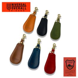 シューホーンレザーキーホルダー【UNIVERSAL OVERALL】　【栃木レザー】【日本製】【送料無料】