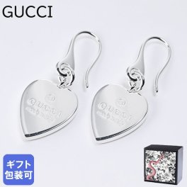 グッチ GUCCI ピアス ジュエリー レディース ハート シルバー925 YBD223993 J8400 8106 ジュエリー アクセサリー 送別会 誕生日 お中元 結婚祝い 結婚式 彼氏 息子 夫 男性 彼女 妻 女性 アクセサリー 高級 父の日 母の日 アクセサリー 彼女 ホワイトデー