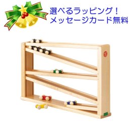 クネクネバーン 大 トレインカースロープ BECK (ベック社) 【送料無料】木のおもちゃ 誕生祝い 出産祝い スロープおもちゃ スロープ 1歳 2歳 スロープトイ 知育玩具