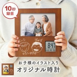 ギフトラッピング対応 録音メッセージ機能付き お絵かき 時計 フォトフレーム時計 似顔絵 メッセージ時計 目覚まし時計 声 録音 録音機能付き 温度計 カレンダー機能付き 時計付き 写真立て 子ども 子供 孫 家族 部活 卒業 引退 名前入り メッセージ 【名入れ無料】