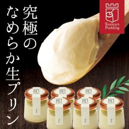 【送料無料】敬老の日 2026 プリン トミーズプリン プレーンセット【ZIP 王様のブランチ メディア掲載多数】有名店 6個入 ギフト スイーツ プレゼント 誕生日 お祝い 詰め合わせ 贈答 濃厚 やわらか 美味しい TV紹介 お取り寄せ 手作り 極上 高級【送料無料】