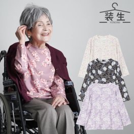  [装生 YOSOIKI] 乾燥機対応 あったか両面起毛 プリント 丸首カットソー  誕生日 古希 喜寿 米寿 傘寿 卒寿 白寿 百寿　還暦 お祝い 母の日 敬老の日 クリスマス  祖母  親孝行 快気祝い 女性 両親 お見舞い お返し シニアファッション レディース 80代 70代 60代 90代 秋冬 あったか 長袖 おばあちゃん 誕生日 プレゼント 婦人服 女性  お年寄り 老人 高齢者