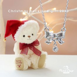 クリスマスプレゼント 彼女 女性 《X'mas限定モデル》【ふわふわベア キーホルダー 】 ネックレス マスコット 女の子 おしゃれ アクセサリー リボン シルバー キーチェーン くま 可愛い 名入れ 娘 孫 友達 テディベア 名前 シンプル 10代 20代 サンタ 妻 ぬいぐるみ 限定 【クリスマス限定 ギフトボックス入り】 2026クリスマスネックレスギフトFUU 8031001