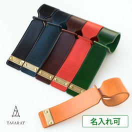 【送料無料】 【名入れ】 ラゲージタグ 本革 日本製 お祝い 誕生日 記念日 就職祝い 彼氏 父 プレゼント ギフト 贈り物 Tps-038