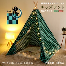 キッズテント 小窓 柄ありタイプ 【界-KAI-】 三角テント 桐 麻 軽量 防虫 市松模様 男の子 女の子 室内テント テントハウス キッズハウス プレイハウス コンパクト 子供部屋 子ども用 秘密基地 知育玩具 黒 ブラック 緑 グリーン
