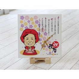 長寿の似顔絵時計 (シンプルタイプ)