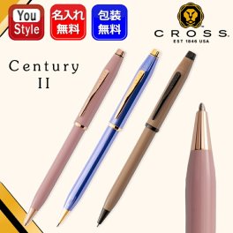  名入れ ボールペン クロス CROSS センチュリー2 Century II 限定品 スプリングサマーコレクション スモーキーピンク NAT0082-164/ラベンダーブルー NAT0082-165/アーシーベージュ NAT0082-166 ブラック/M ギフト プレゼント 誕生日 男