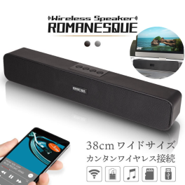 高音質 ワイヤレス　スピーカー スピーカー ワイヤレス 高音質 重低音　 コンパクト USB給電 長時間連続再生を実現