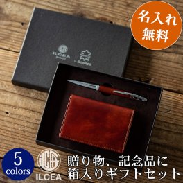 【名入れ無料】 ミュージアムカーフ ボールペン カードケース セット 名入れ 名前刻印  翌日出荷  父の日ギフト人気 おしゃれ ブランド 人気 新生活 引越し クリスマス 父の日 バレンタイン  誕生日