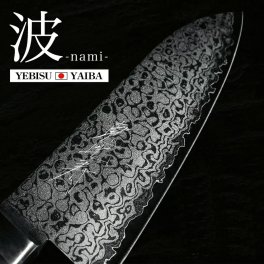 包丁 三徳包丁 三徳 菜切包丁 菜切 恵比寿刃 波 -nami- ダマスカス包丁 VG-10 桐箱入 堺 V金10号 母の日 ギフト プレゼント 贈り物 YEBISUYAIBA 無料メンテナンス