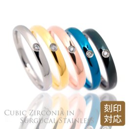 【レーザー刻印可能】金属アレルギーに優しい指輪  キュービックジルコニア リング サージカル ステンレス 2.5mm 甲丸リング 刻印対応 シンプル 名入れ 指輪 1本 メンズ レディース マリッジリング 結婚指輪 (1730006)