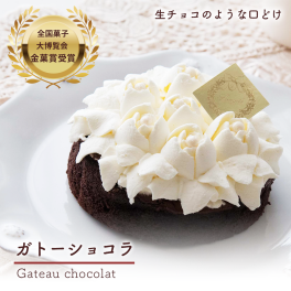 バラの純生ガトーショコラケーキ 12cm｜誕生日・記念日にぴったりの濃厚ショコラスイーツ【冷凍／ギフト対応】【即日発送】 クリスマスケーキ　母の日 チョコレート チョコレートケーキ 最高級 チョコ デコレーションケーキ バースデーケーキ 誕生日 結婚記念日 クリスマス バレンタイン ホワイトデー 卒業祝 入学祝 女子会 歓送迎 プレゼント バラ 可愛い おしゃれ 美味しい