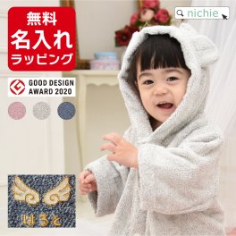 cocochiena ココチエナ ココポンチョ フード付きタオル フード付き バスタオル 出産祝い 名入れ バスローブ フード 綿100 キッズ ベビー cocochiena 男の子 女の子 出産お祝い プレゼント ギフト 