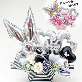 名入れ 美容院 開店祝 周年祝 ネイルサロン お誕生日 バルーン フラワー ギフト 造花