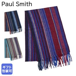 【純正紙袋付属】ポールスミス Paul Smith マフラー スカーフ PS リバーシブル トレントストライプ ラムズウール100% メンズ 3カラー 150K N074 英国 送別会 誕生日 お中元 結婚祝い 結婚式 彼氏 息子 夫 男性 彼女 妻 女性 マフラー 高級 父の日 母の日 即日発送 【スペシャルラッピング660円(別売り)】 ホワイトデー