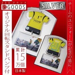卒団記念品 卒部記念品 卒団 名入れ 部活【ユニフォームキーホルダー オリジナルユニフォーム型回転スタンド パンツ付 Mサイズ 人気のシルバータイプ】累計15万個突破 卒団記念品は23dへ 卒業記念品 野球 バスケ バレー サッカー テニス ドッヂボール ソフト ラグビー アメフト バトミントン 卓球 剣道 柔道 1デザインで5個からの注文