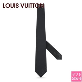 ルイヴィトン モノグラム メンズ ネクタイ LOUIS VUITTON ネクタイ メンズ ネクタイ・モノグラムグラディエント7CM グリ M78764 プレゼント 男性 上司 部下 父 