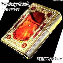 ZIPPO 1937レプリカ フラットトップ ファンタジーブック おしゃれ ゴールド&レッド ジッポ ライター かっこいい 5面加工 エッチング彫刻 金赤 金タンク メンズ プレゼント ギフト