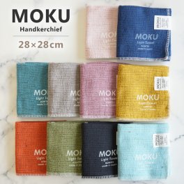 【選べる15カラー】 MOKU（モク） ハンカチ 28×28cm 日本製（今治） タオル パイル 薄手 プレゼント ギフト プチギフト 退職 転勤 お礼 女性 男性 クリスマス ホワイトデー 挨拶 退職 異動  誕生日 無料ラッピング