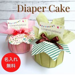 星形スタイおむつケーキ 出産祝い 名入れ おむつケーキ 出産祝い名入れ刺繍 送料無料 端午の節句 スタイ ビブ 名前入れ 女の子 男の子 ギフト クリスマス 人気 誕生日 ハーフバースデー
