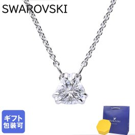 スワロフスキー SWAROVSKI ネックレス ペンダント レディース ミレニア Millenia トリリアントカット シルバー 5628352 ジュエリー 送別会 誕生日 お中元 結婚祝い 結婚式 彼女 娘 妻 女性 アクセサリー 高級 父の日 母の日【スペシャルラッピング660円(別売り)】 即日発送 バレンタイン アクセサリー ホワイトデー