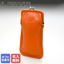 【名入れ無料】イルビゾンテ IL BISONTE メガネケース 眼鏡ケース メンズ レディース バケッタレザー 本革 CARAMEL ブラウン ヤキヌメ SCA025PV0005CA101B C0672P 145 【スペシャルラッピング660円(別売り)】送別会 誕生日 お中元 結婚祝い 結婚式 高級 父の日 母の日 即日発送　箔押し 成人祝い ホワイトデー