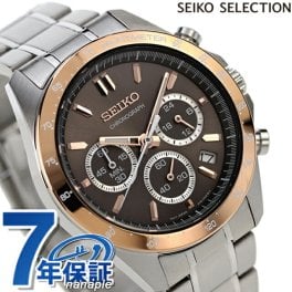 セイコー 時計 腕時計 ブランド メンズ SBTR026 スピリット SPIRIT SBTR 8Tクロノ クロノグラフ ビジネス 仕事 スーツ SEIKO セイコーセレクション ブラウン 成人祝い プレゼント ギフト