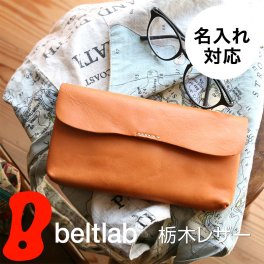 【名入れ対応】【ギフトボックス無料】長財布 牛革  日本製 栃木レザー『pot -ポット-』ハンドメイド ナチュラル メンズ レディース 栃木レザー 本革 ギフト プレゼント 誕生日 一粒万倍日 天赦日 春財布 入学 昇進 合格 就職 還暦 敬老の日 結婚祝い 母の日 父の日