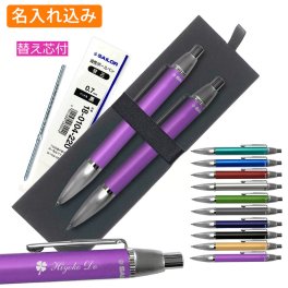 送料無料 名入れ無料 セーラー タイムタイド ボールペン シャープペン セット 替え芯付き 送料無料 名入れ無料 シャーペン 名入れ プレゼント ボールペン 名前入り 名前 入れ ブランド 文房具 誕生日 プレゼント 還暦 就職 入学 卒業 お祝い ゆうパケット
