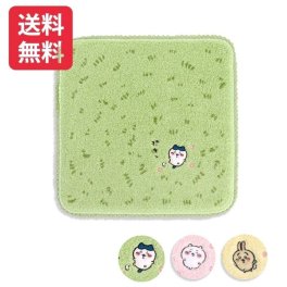 ちいかわ 草むら タオルハンカチ 3色展開 25cm×25cm ちいかわハンカチ 入学祝い 卒園記念 新生活応援 母の日 お誕生日 友人 プチギフト ホワイトデー バレンタイン 送料無料 ギフトラッピング 内祝い ギフト1000円以下 人気キャラ グリーン ピンク イエロー キャラクターハンカチ プレゼント 雑貨 ちいかわ ハチワレ うさぎ ちいかわグッズ 入学準備 小学生 贈り物 ギフト