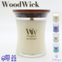 ウッドウィック 焚火キャンドル WoodWick ジャーM リネン ラベンダー ホワイトティー&ジャスミン シーサイドネロリ アロマキャンドルプレゼント ギフト 女性 蓋つき おしゃれ 人気 誕生日 お祝い