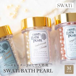 SWATi BATH PEARL 入浴剤 ローズ アプリコット シトラス パール モチーフ おしゃれ バズグッズ 女性 プレゼント ギフト 贈り物 ギフト
