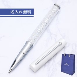 【名入れ無料】 スワロフスキー SWAROVSKI ボールペン ペン 筆記具 Crystalline Gloss クリスタルライン グロス ホワイト シルバー 5568761 送別会 誕生日 お中元 結婚祝い 結婚式 名入れ 息子 娘 ボールペン 高級 名入れギフト ボールペン 文房具 父の日 母の日【スペシャルラッピング660円(別売り)】 即日発送 ホワイトデー
