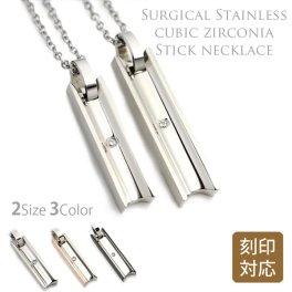 【レーザー刻印可能】金属アレルギーに優しいペンダント サージカルステンレス へこみプレート ネックレス ペンダント トップ 1個 チェーン付 名入れ 刻印対応 レディース メンズ 誕生日 プレゼント ギフト ( 3730021-35)