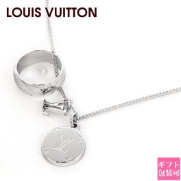 ルイヴィトン LOUIS VUITTON ネックレス メンズ ペンダント リングネックレス モノグラム シルバー M62485 ジュエリー チョーカー アジャスター アクセサリー おしゃれ かわいい 新品 ブランド プレゼント ギフト